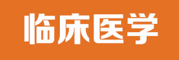 高铁专业