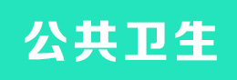 航空专业